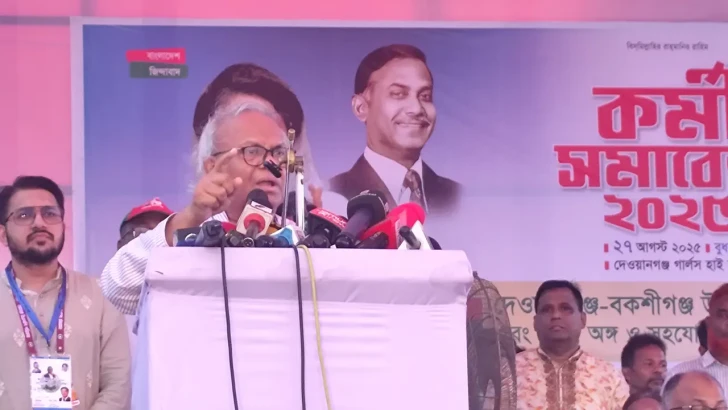 ছবি : সংগৃহীত