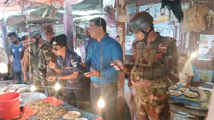 ছবি : সংগৃহীত